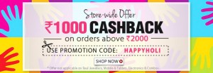 1000-cashback-yebhi