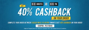 11pm-11minutes-21nov-firstcry-besteoffer
